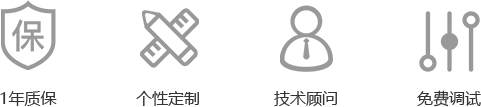 全自動(dòng)臥式聯(lián)體插件機(jī)A360